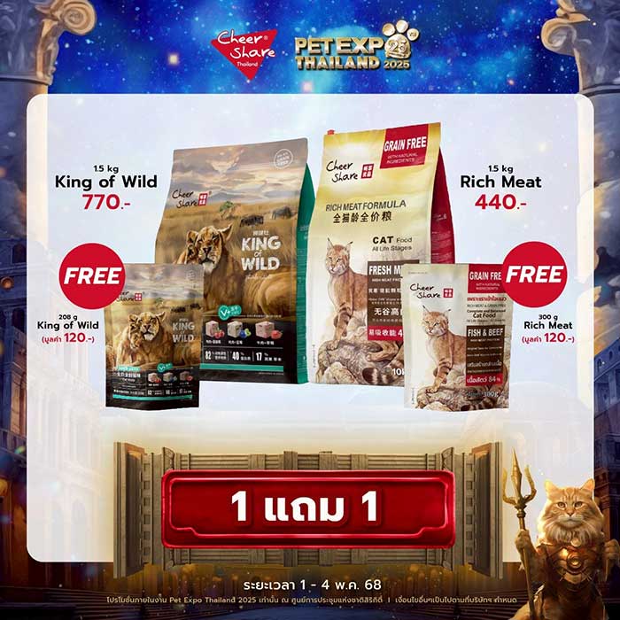Pet Expo Thailand & Pet Expo Championship