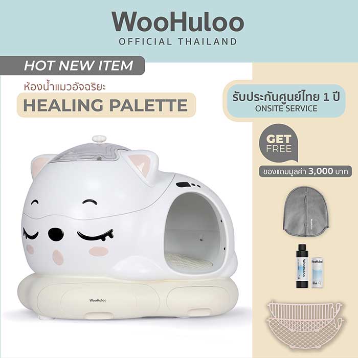 Pet Expo Thailand & Pet Expo Championship