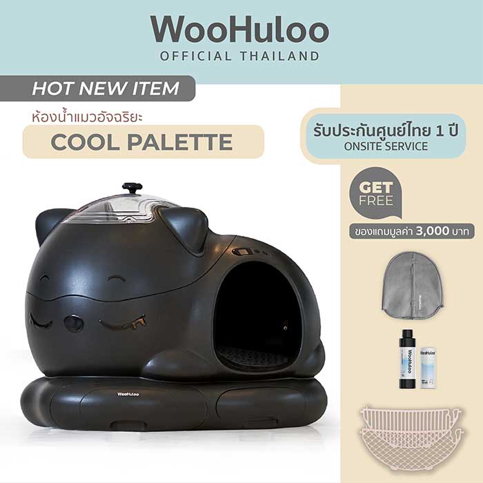 Pet Expo Thailand & Pet Expo Championship