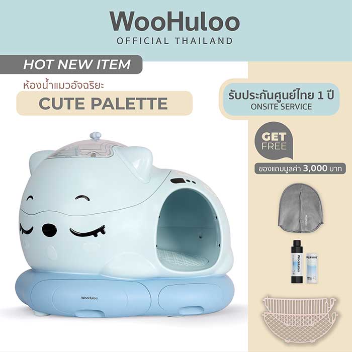 Pet Expo Thailand & Pet Expo Championship