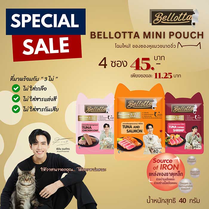 Pet Expo Thailand & Pet Expo Championship