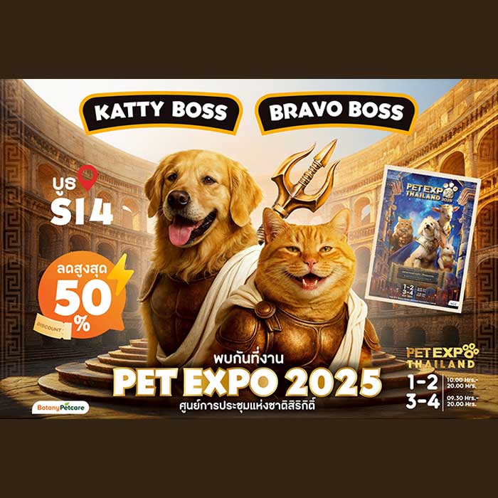 Pet Expo Thailand & Pet Expo Championship