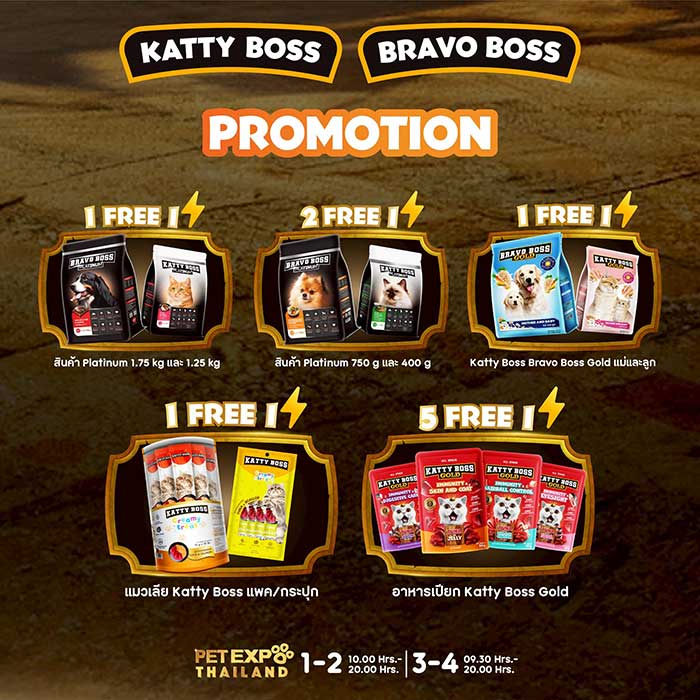 Pet Expo Thailand & Pet Expo Championship