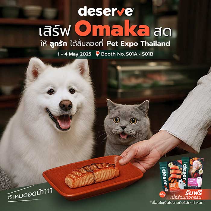 Pet Expo Thailand & Pet Expo Championship