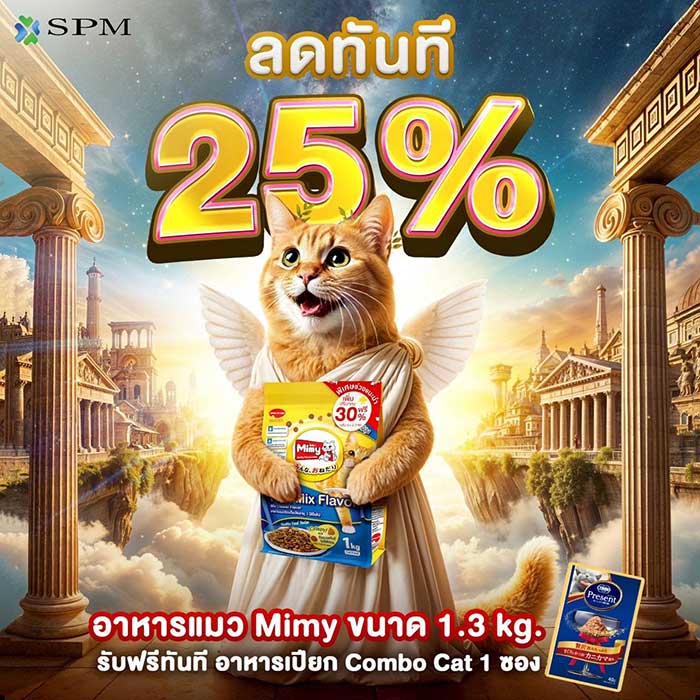 Pet Expo Thailand & Pet Expo Championship