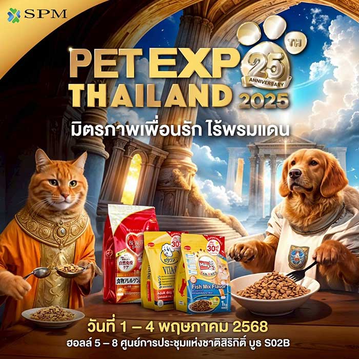 Pet Expo Thailand & Pet Expo Championship