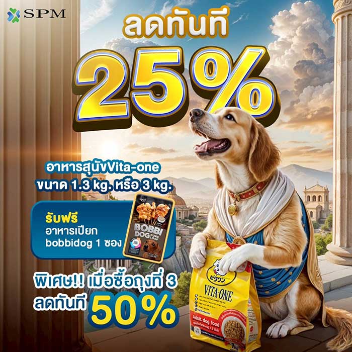 Pet Expo Thailand & Pet Expo Championship