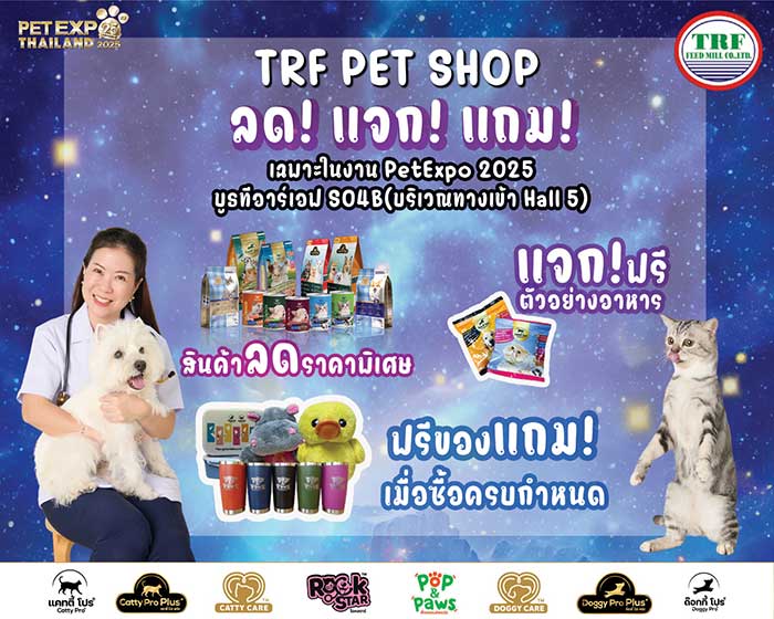 Pet Expo Thailand & Pet Expo Championship