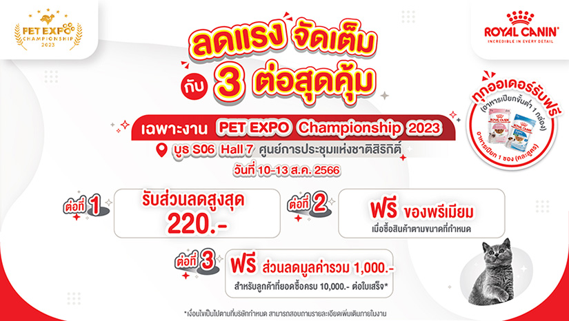 Pet Expo Thailand & Pet Expo Championship