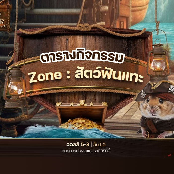 Pet Expo Thailand & Pet Expo Championship