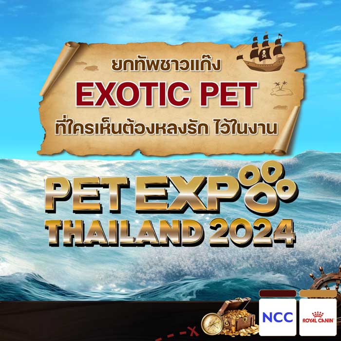 Pet Expo Thailand & Pet Expo Championship