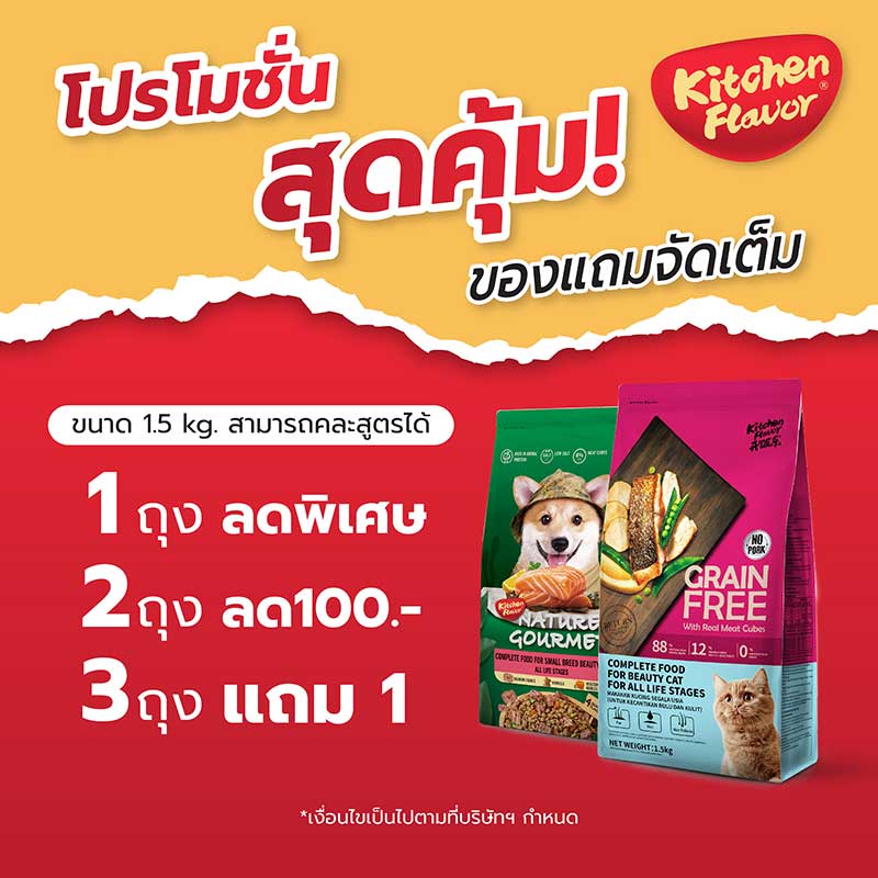 Pet Expo Championship