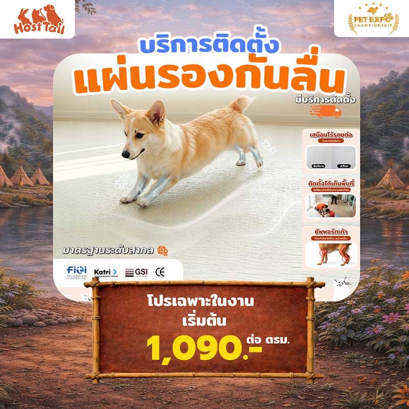 Pet Expo Championship