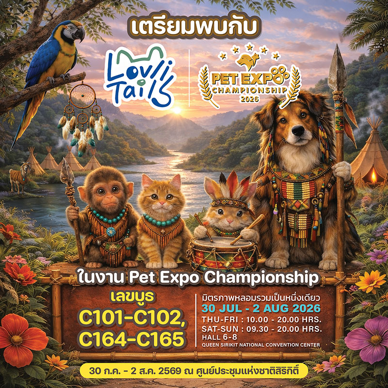 Pet Expo Championship