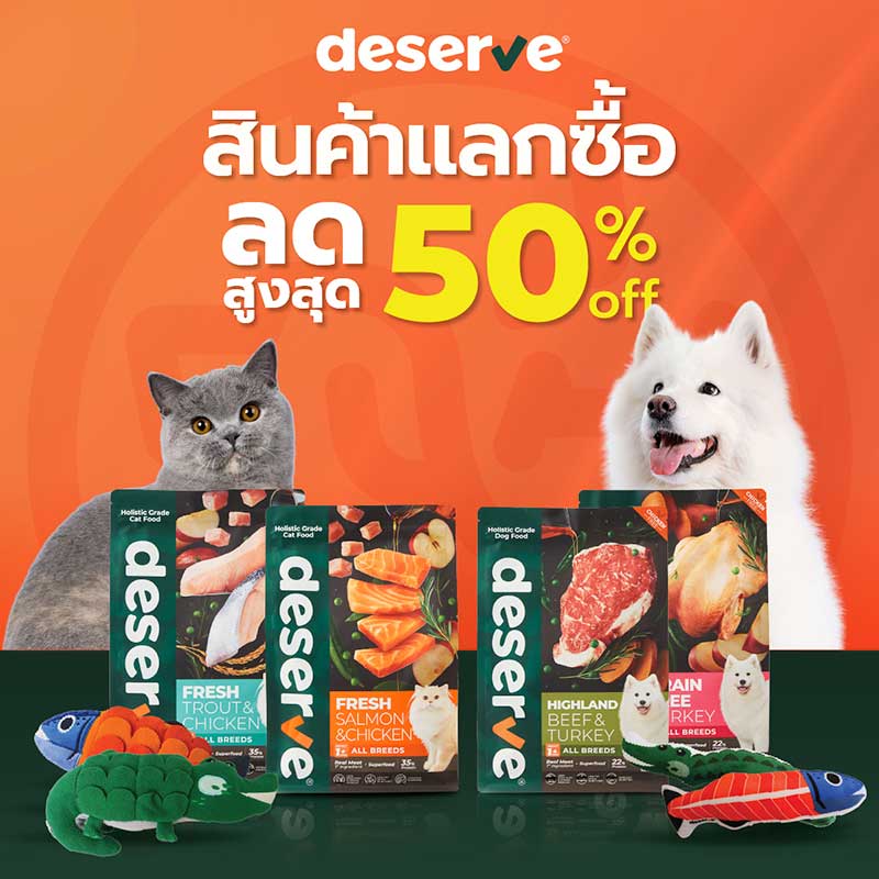 Pet Expo Championship