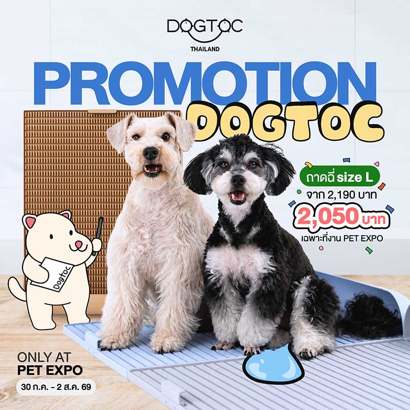 Pet Expo Championship
