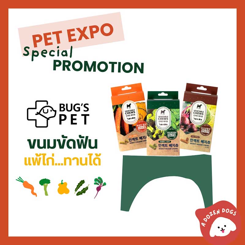 Pet Expo Championship