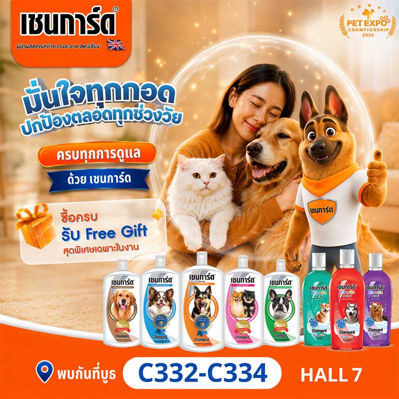 Pet Expo Championship