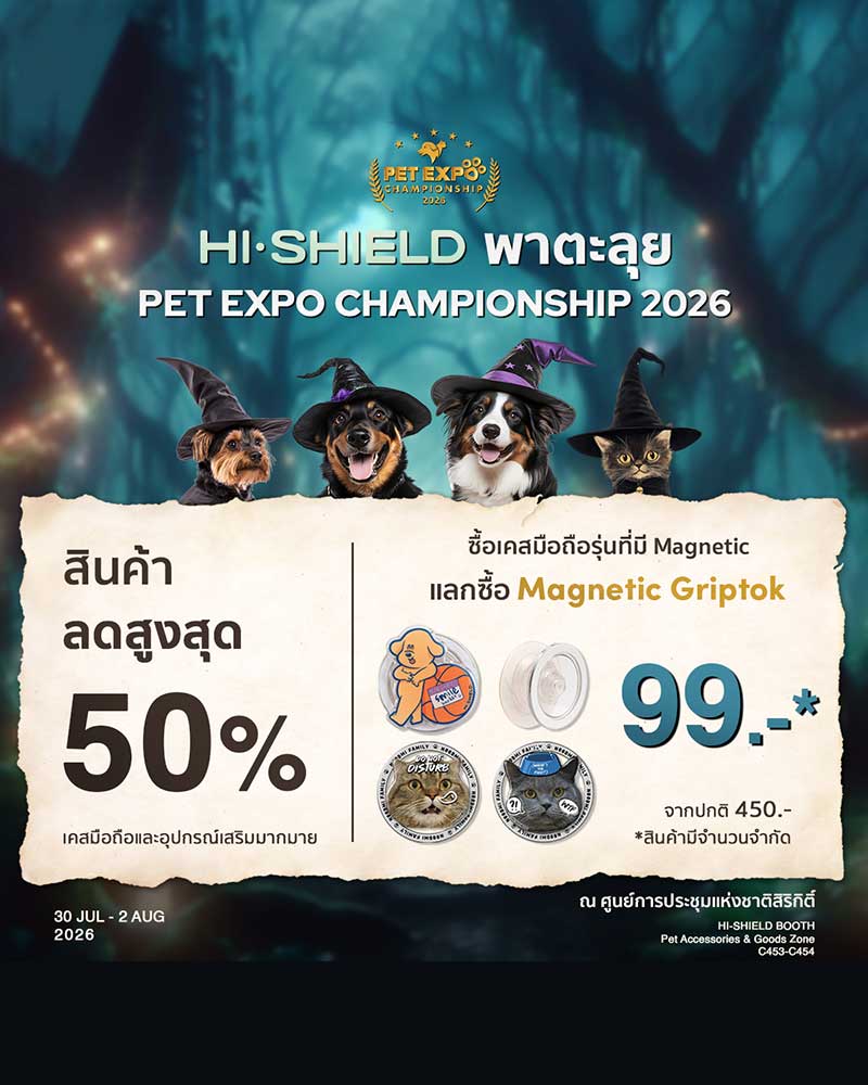 Pet Expo Championship
