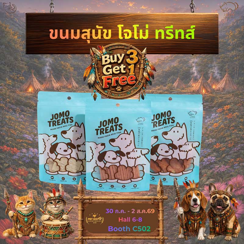 Pet Expo Championship