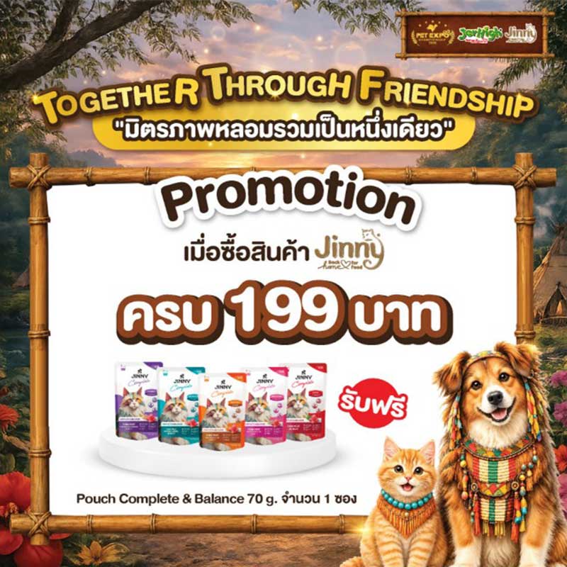 Pet Expo Championship