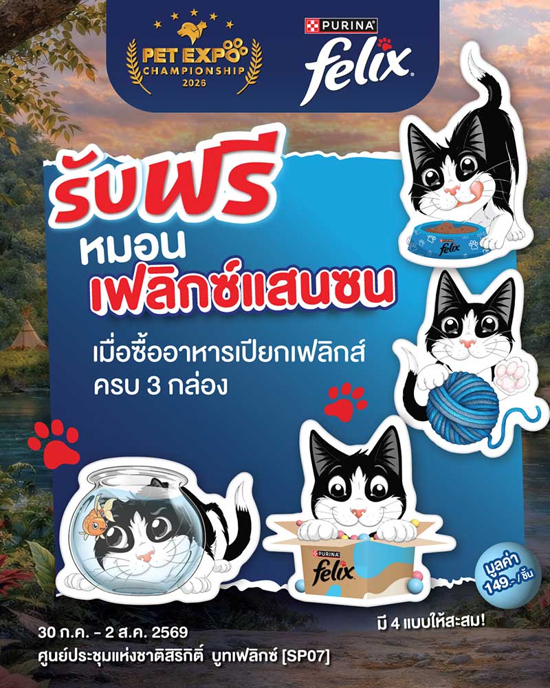 Pet Expo Championship