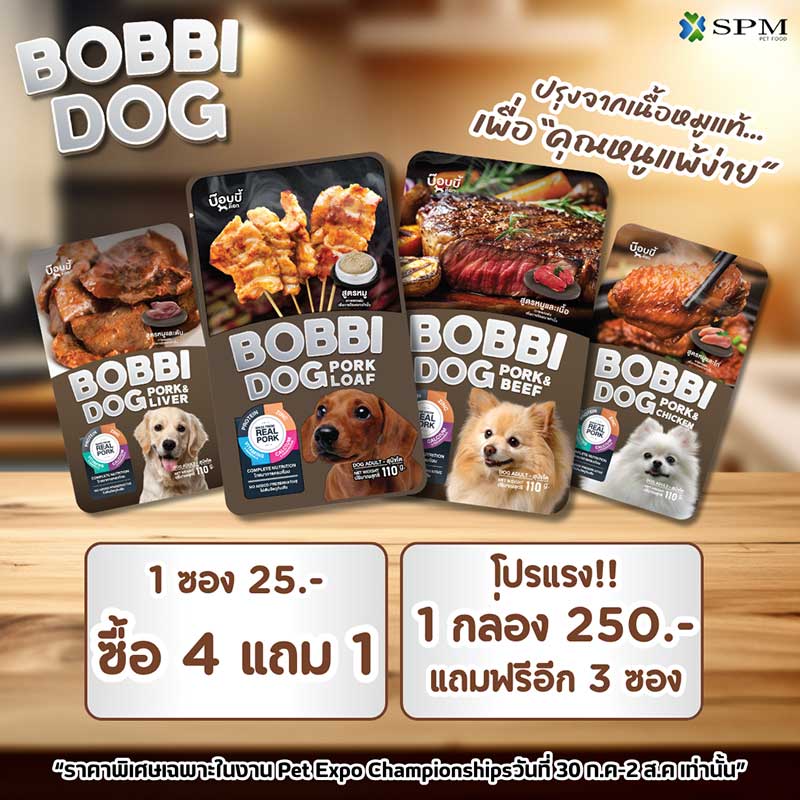 Pet Expo Championship