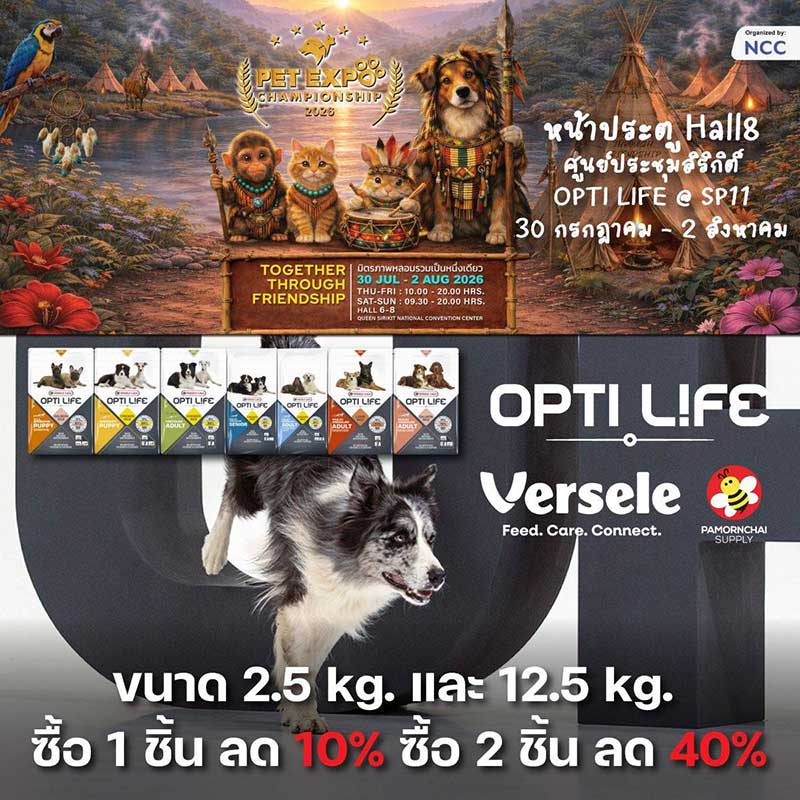 Pet Expo Championship
