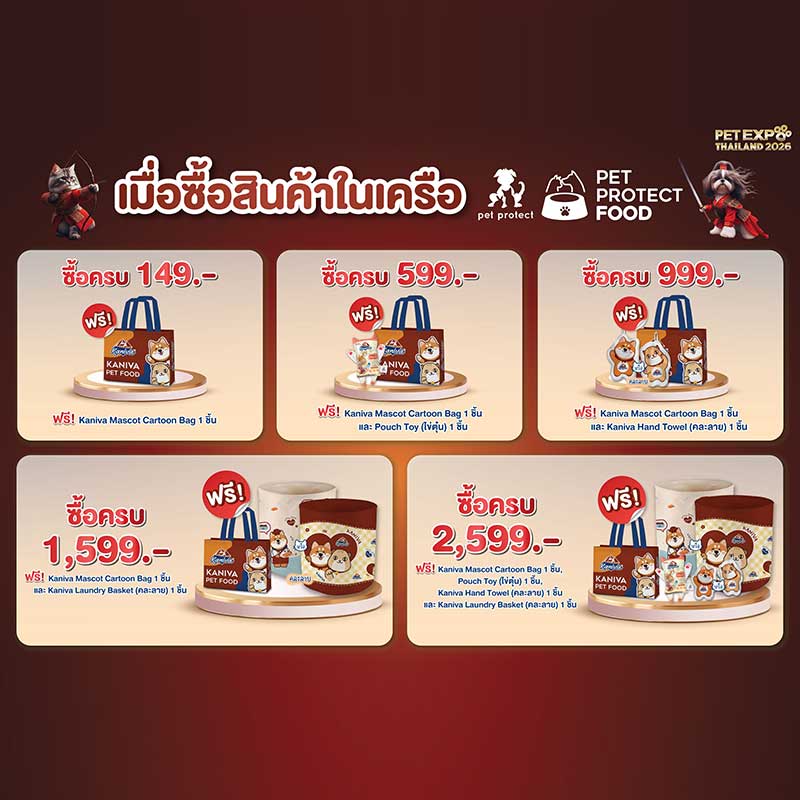 Pet Expo Thailand