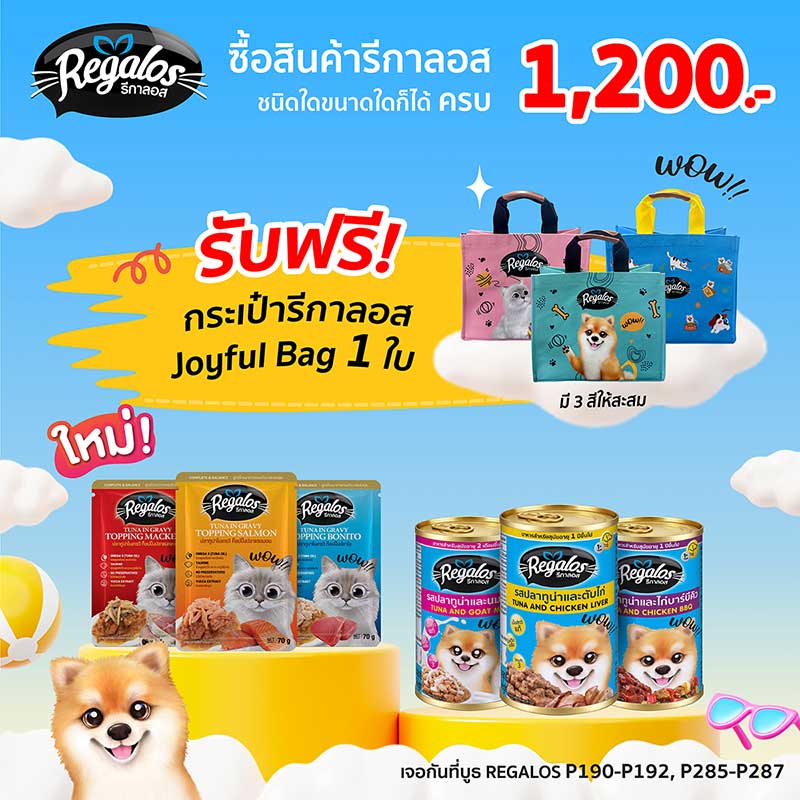 Pet Expo Thailand