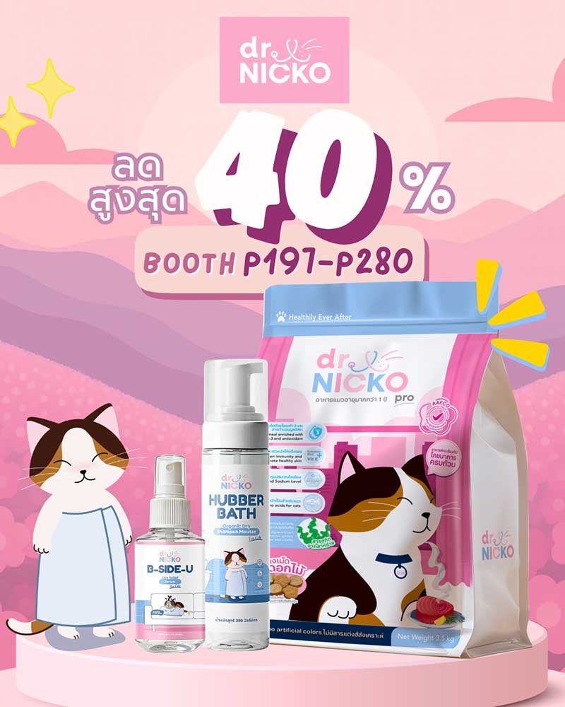 Pet Expo Thailand