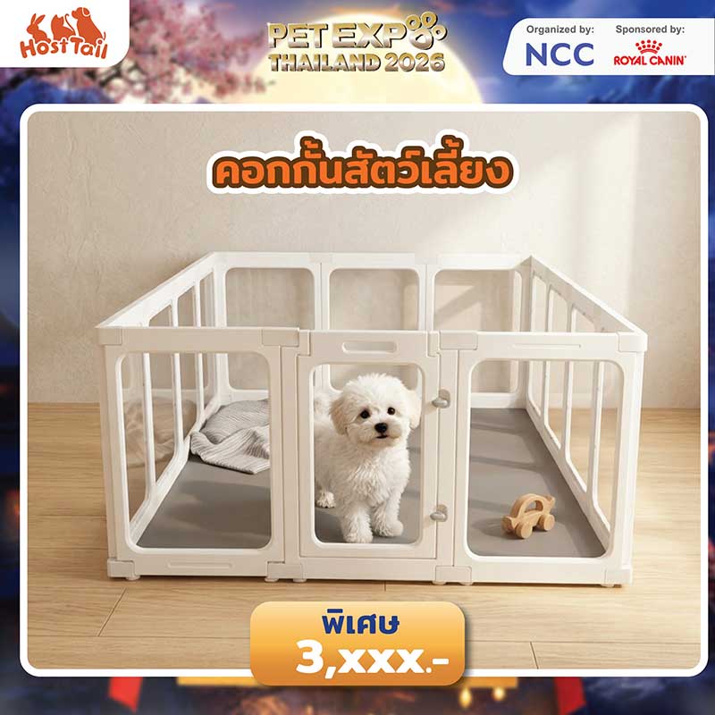 Pet Expo Thailand