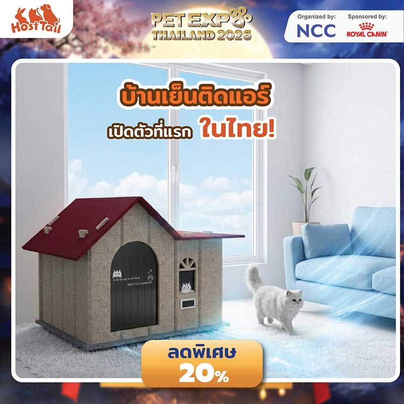 Pet Expo Thailand