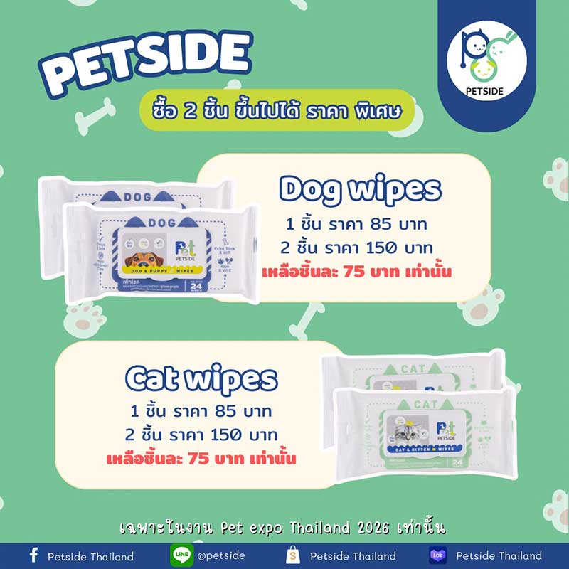 Pet Expo Thailand