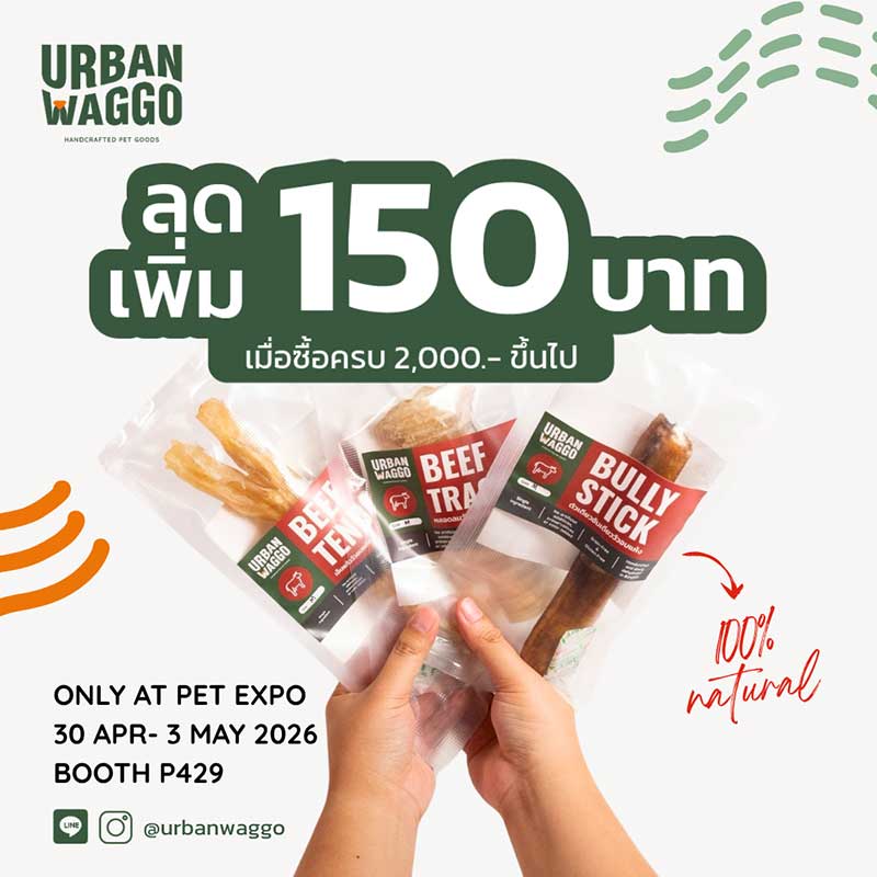 Pet Expo Thailand