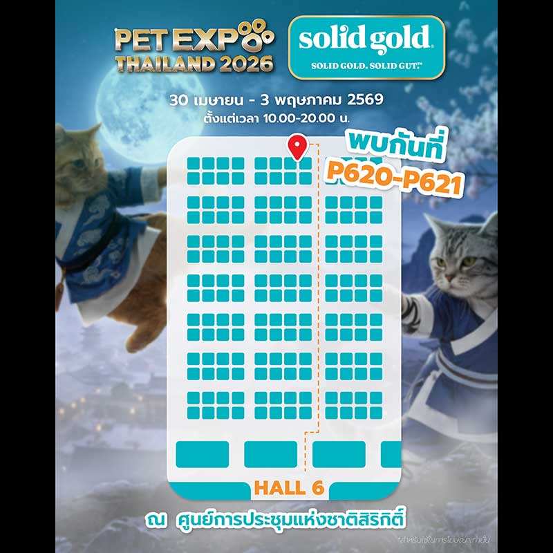 Pet Expo Thailand