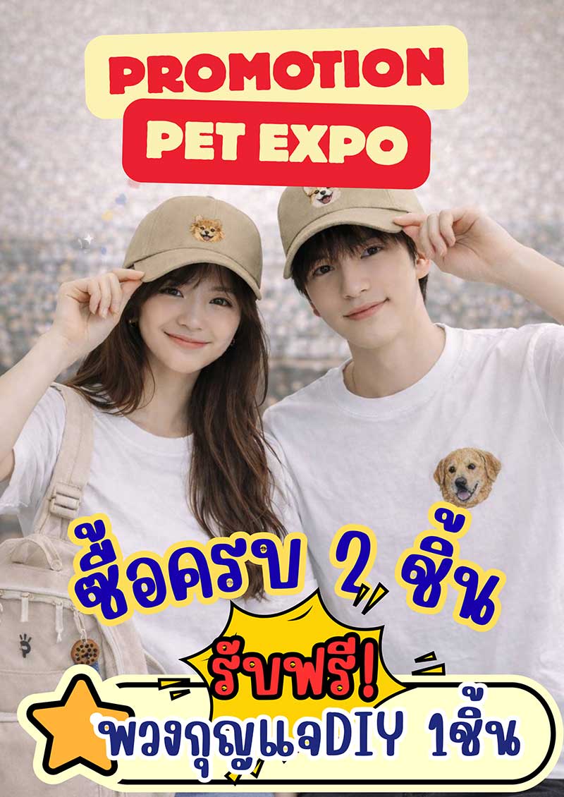Pet Expo Thailand