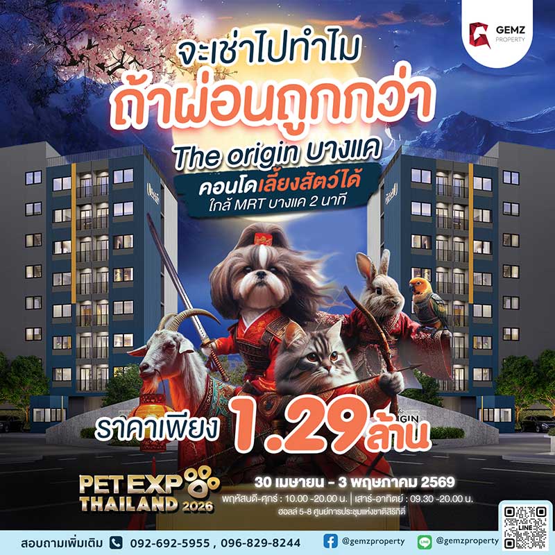 Pet Expo Thailand