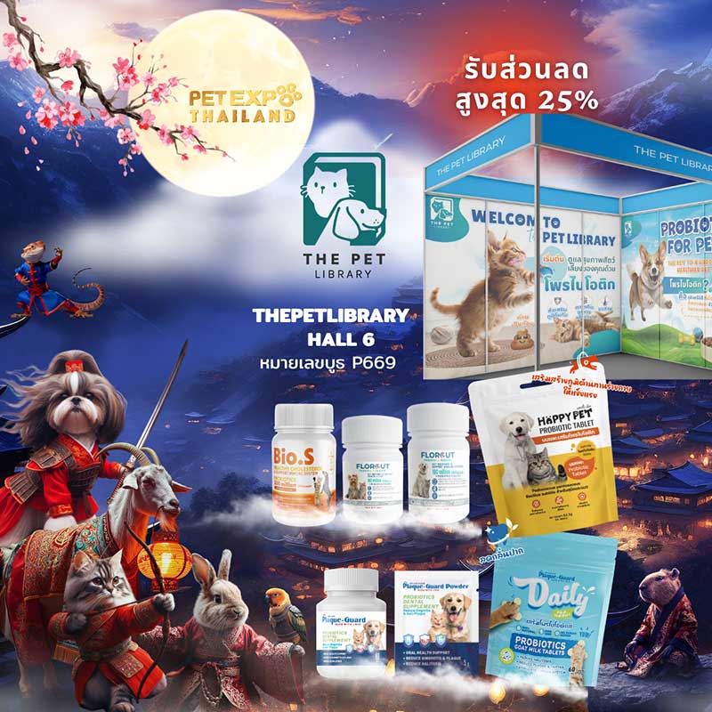 Pet Expo Thailand