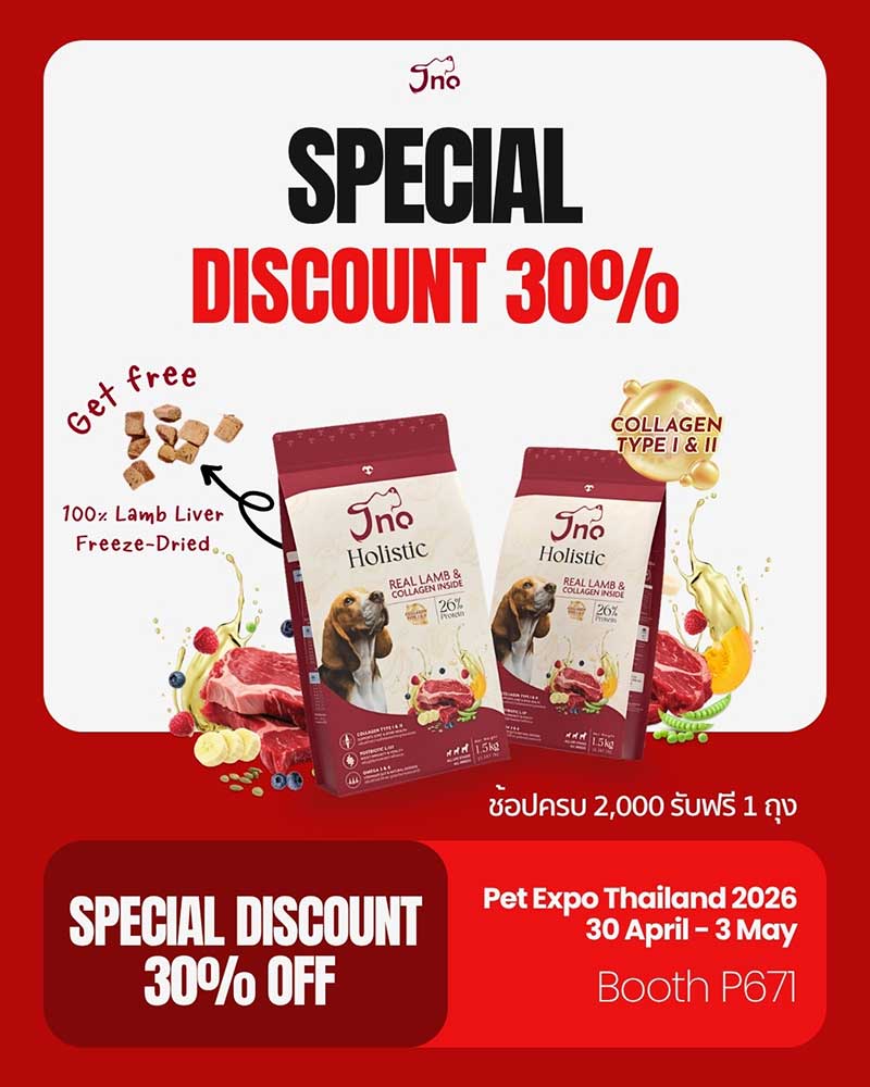 Pet Expo Thailand