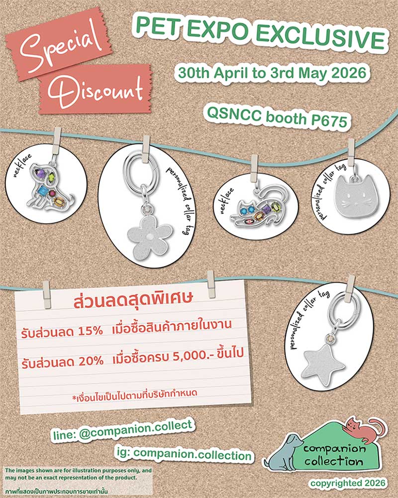 Pet Expo Thailand