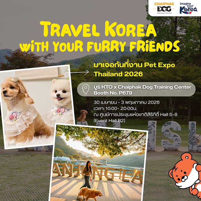 Pet Expo Thailand
