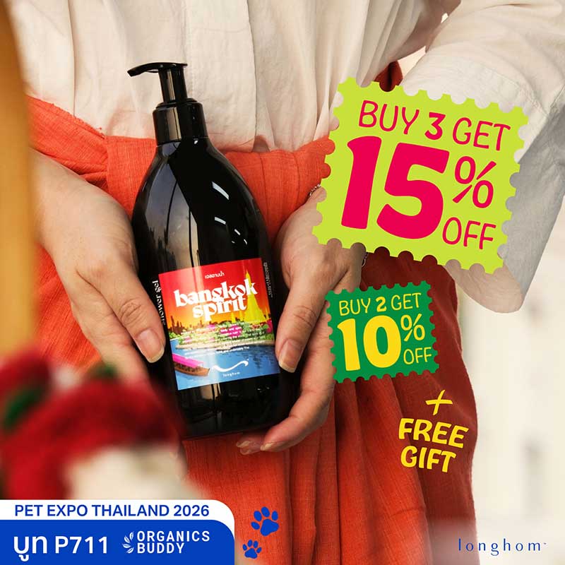 Pet Expo Thailand